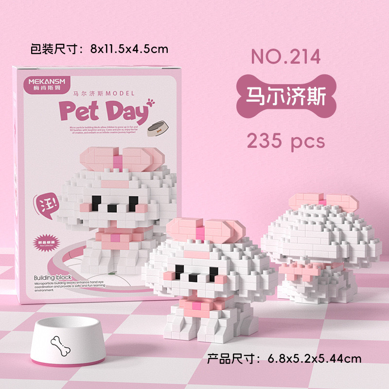 レゴハキミ子犬ハスキーキャットラグドール微粒子ビルディングブロック装飾品子供の知育玩具バッチと互換性があります。|undefined