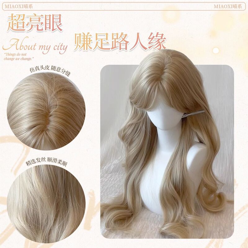 假发女长发夏季大波浪金色长卷发女团风氛围感rose发色中分全头套|undefined