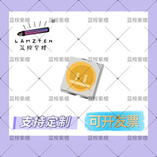 3030���_�{������1W�pоƬ ���_�m�NƬLED�����c����ɫ�l����O��