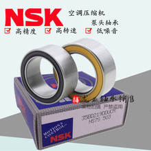 SKF յѹר 35BD5020DU35*50*20