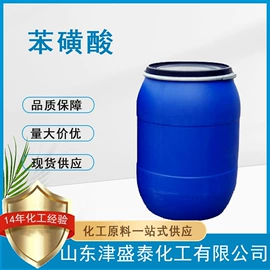 分析试剂;酯;化工中间体