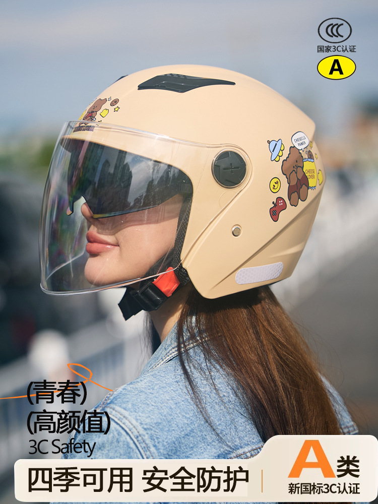 Electric Motorcycle Helmet Women's 2025