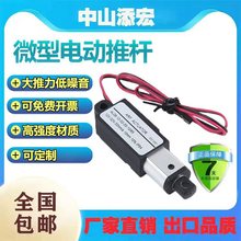 ��ˮ늄��ƗU��s�Uֱ��12V24V�����U���I�����������������늸�
