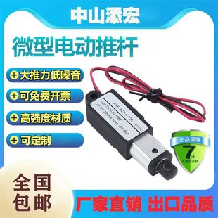 ��ˮ늄��ƗU��s�Uֱ��12V24V�����U���I�����������������늸�