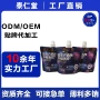 袋装浓缩纤维西梅果饮