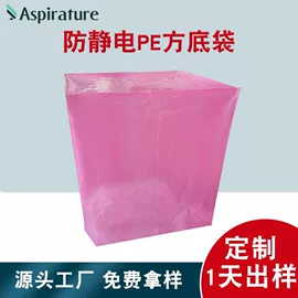 气泡信封;气泡袋;EPE珍珠棉