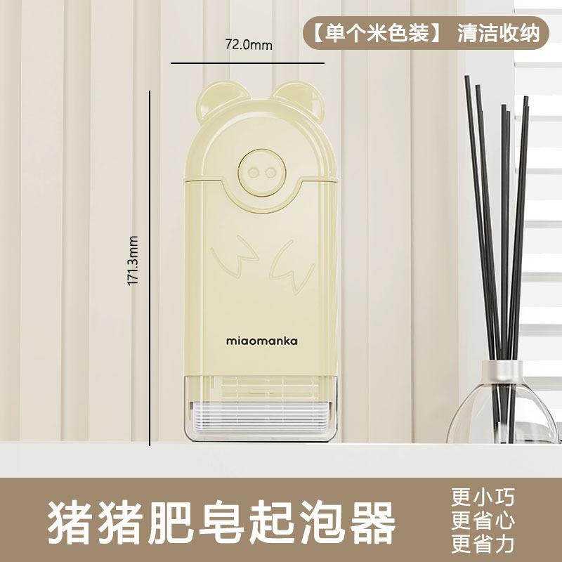 新款肥皂盒起泡器家用防滑沥水香皂收纳盒多功能洗衣服免手搓带盖|undefined