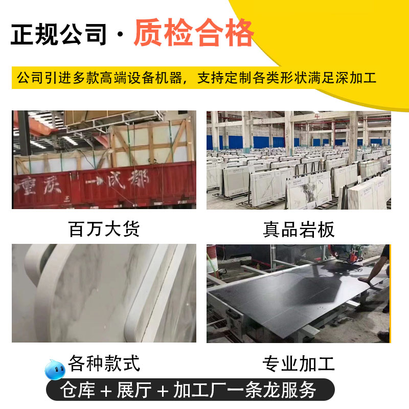 j8楼梯橱柜台面岩板背景墙吧台步材大理石成都轻2025台工厂奢岛g3