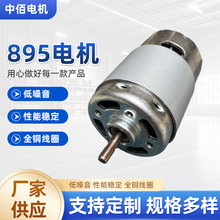 895直流电机割草机砂带机电磨打窝船工厂现货大扭力马达大功率