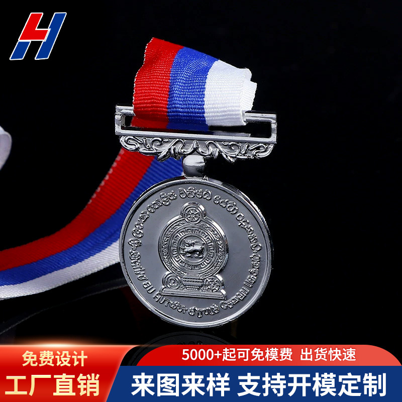19 nueva lámina de oro metal maratón juegos medalla honor listado personalizado kindergarten los niños
