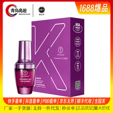KEY女性快感液精粹凝露助情闺房情趣润滑成人用品 一件代发美团批