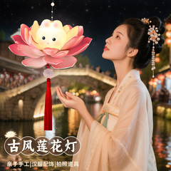 2025年新款中秋节花灯儿童手提玉兔莲花灯中式手工古风花草纸灯笼