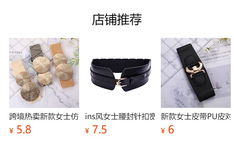 预览状态下无法点击,发布后,可点击跳转到对应的商品页面