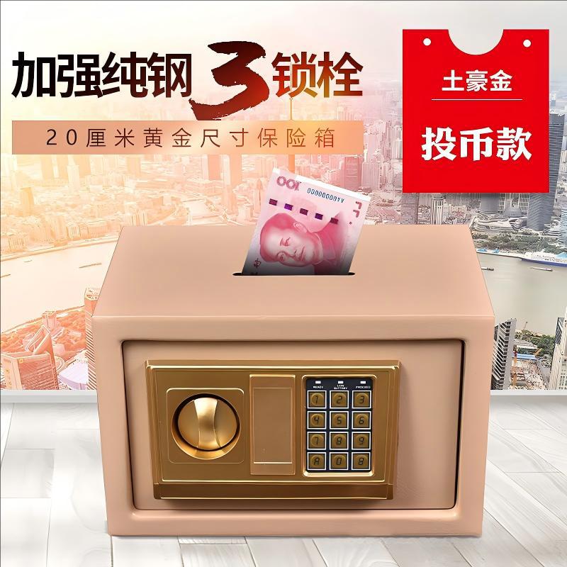 Caja Fuerte Antirrobo Pequeña de Acero Antirrobo para Hogar, Oficina y Hotel image 24