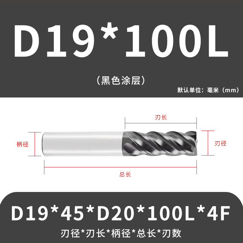 U字溝タングステン鋼フライスカッター60度ダイナミックフラットボトムカッター延長ステンレス鋼用4枚刃CNC合金エンドミル|undefined