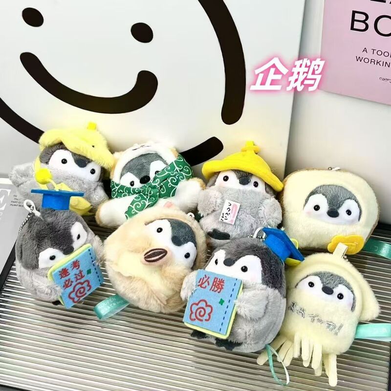 ドクターペンギンぬいぐるみキーホルダーおもちゃペンダントペンギン人形人形バッグペンダントギフト漫画かわいい|undefined