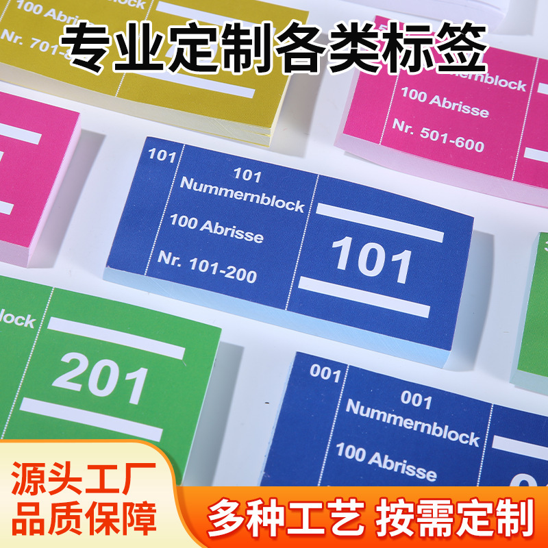 Colorful Sticky Notes, Paper Labels, Custom Paper Notes, Numbered Storage Tickets, Customizable Portable Event Raffle Tickets Colorful Sticky Notes, Paper Labels, Custom Paper Notes, Numbered Storage Tickets, Customizable Portable Event Raffle Tickets