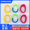厂家批发泳镜防水硅胶配件 可制作彩色抗拉硅胶料防水泳镜带