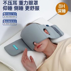 跨境热销重力眼罩遮光睡眠3D玻璃珠填充压力眼部拼接睡眠冰敷眼枕