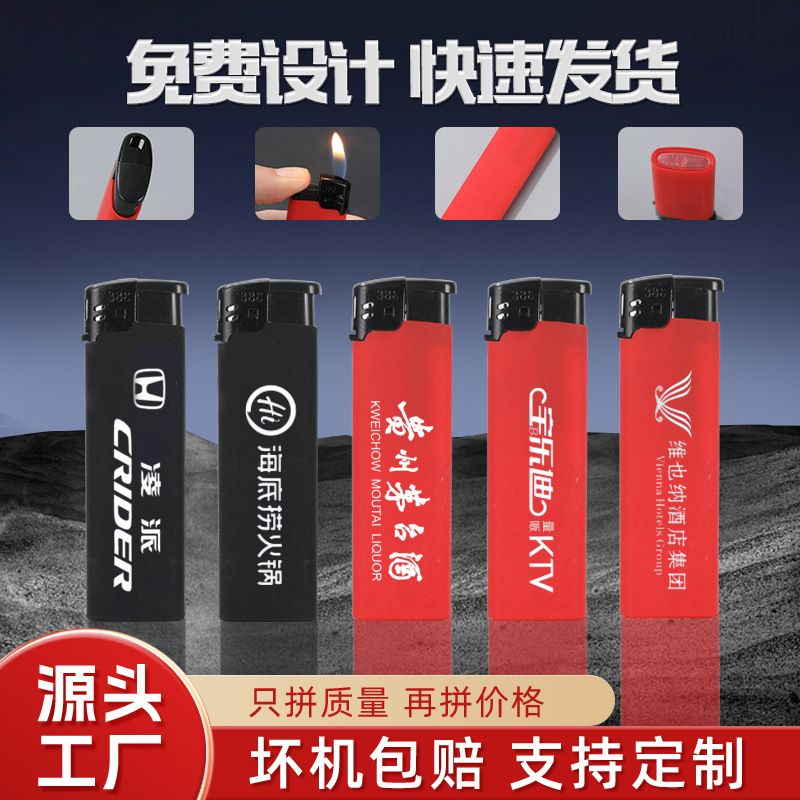 Disposable solid color matte plastic lighter