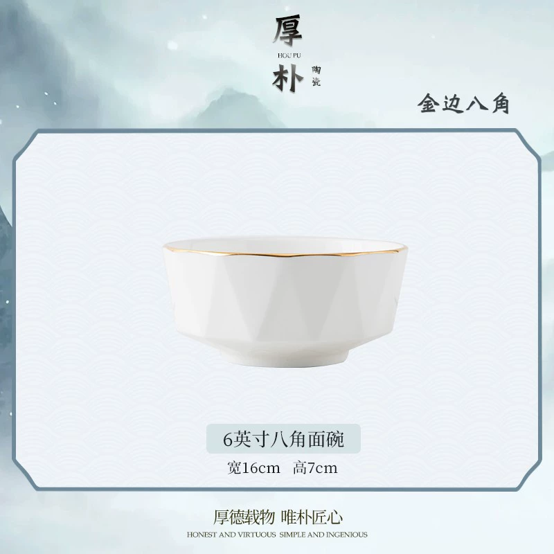Керамическая посуда Jingdezhen с костяной фарфоровой основой, чистая платина, посуда в стиле лёгкой роскоши, блюда, тарелки, столовая посуда, рисовая чаша для супа, домашняя посуда