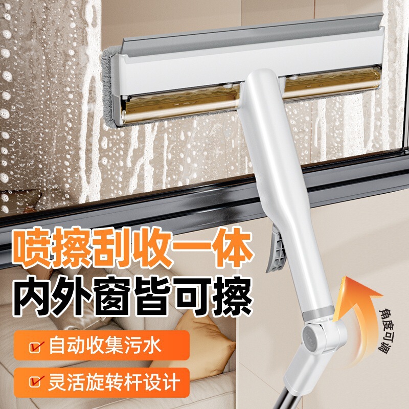 2025 New Model Double-Sided Glass Cleaner for High-Rise Windows, Household Window Cleaning Tool 2025 New Model Double-Sided Glass Cleaner for High-Rise Windows, Household Window Cleaning Tool