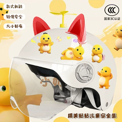 electric car helmet summer sun, Motosiklet kaskı (dəbilqə) - bright-white-high-definition-random-windmill-red-ears-childrens-a3c-certification-milk-dragon-stickers
