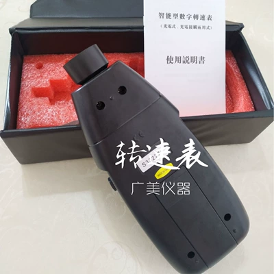 Tachometer, Photoelectric Tachometer for Motors and Electric Motors, Laser Non-Contact Tachometer