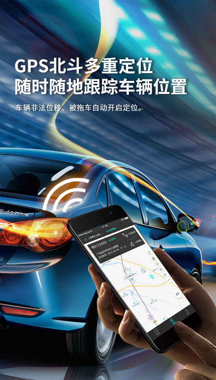 Car Remote Control Key Modification, Mobile Phone Control Car, Bluetooth Smart Digital Car Key, Gps Positioning, Source Factory