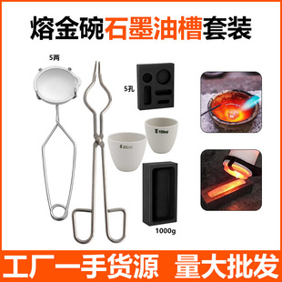 ���y�ۻ��׼� ʯī����Ͳ۽��y�T�V��𹤾� �����T��������۟�