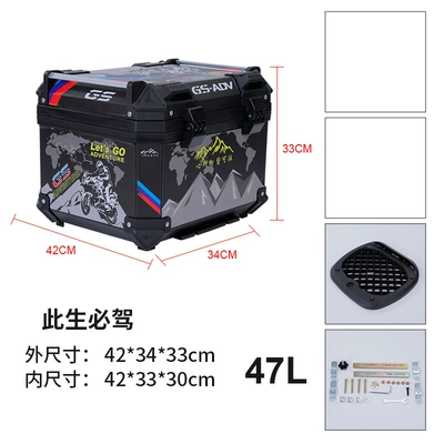 Motorcycle trunk, 47L electric bottle car - 47l-is-standard-for-this-must-hand-drive-base-screws-printing