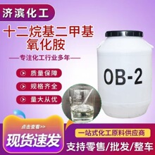ʮ��������׻�������OB-2������Լ�����������ϴ��ԭ��