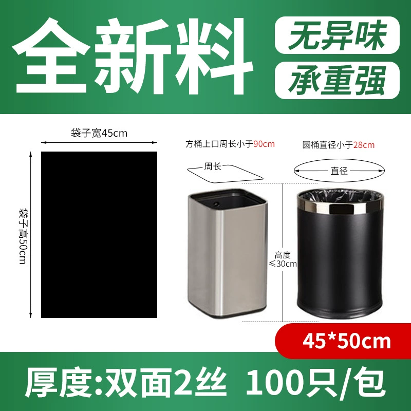 Big extra large black plastic garbage bag for commercial use, (Physicals), increased thickness