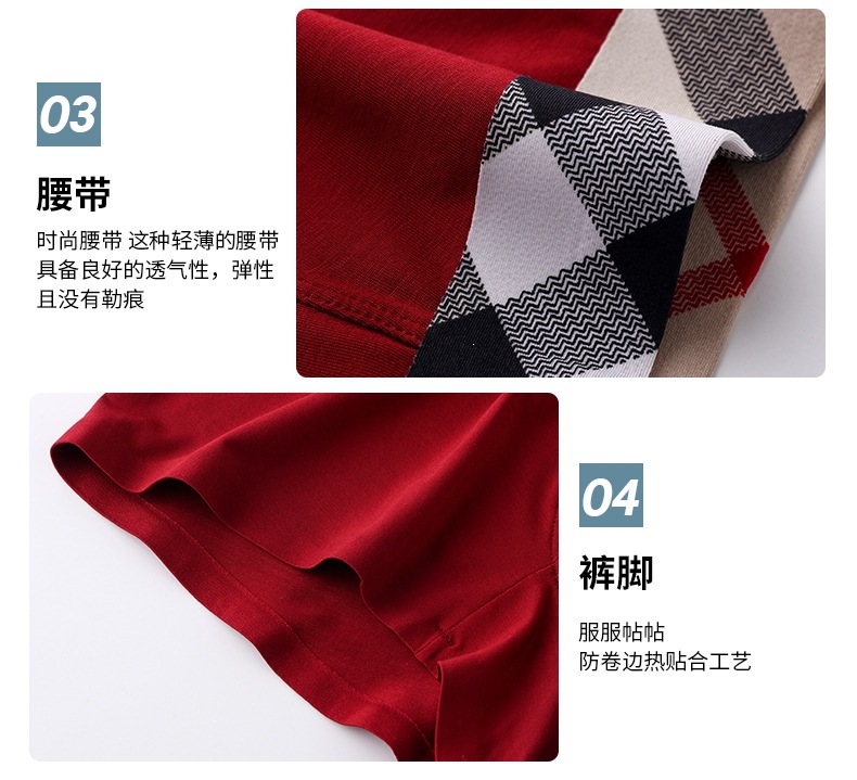 JY24-MI莫代尔橡筋印花平角裤_15.jpg