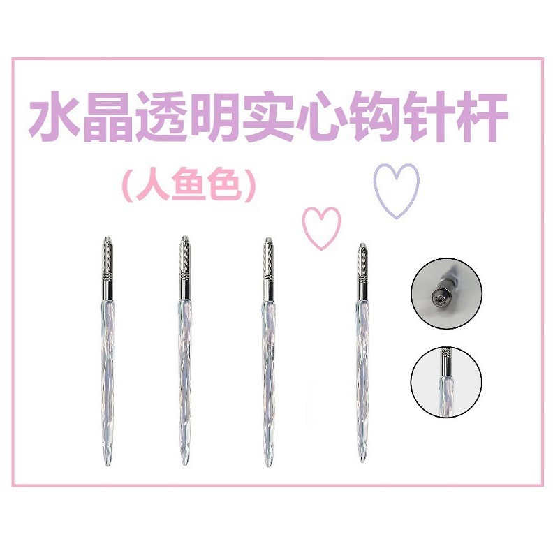 物理轻增发钩针工具灵感接发羽毛接发水晶线脏辫钩针补发勾头发针