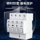 Yi control lightning protection surge protector 4P3P2P power spd surge arrester 40ka secondary lightning protection protector