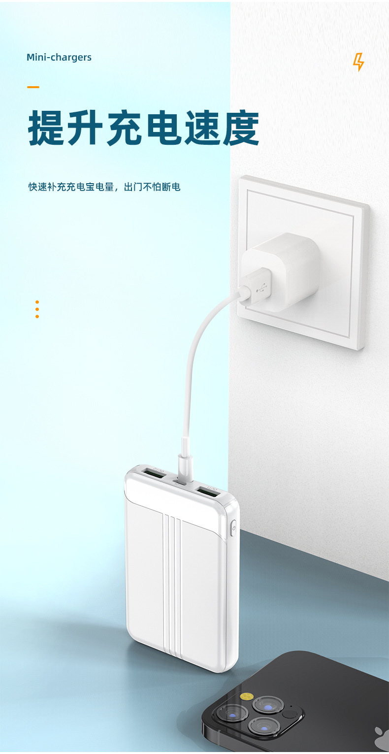 批发充电宝20000毫安发热马甲10W礼品定 制LOGO移动电源大容量详情14