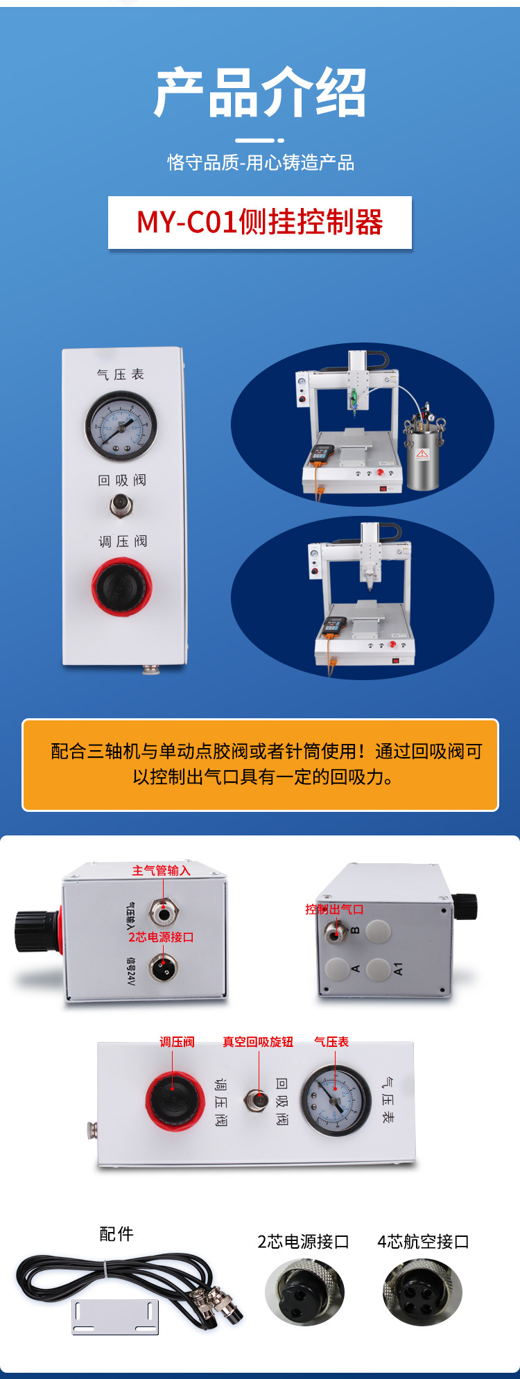 详情03_04.jpg