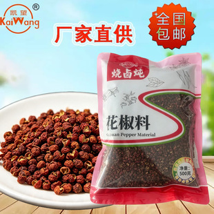 �P��������500g/���b�齷ʳ�üt�������������黨���ۻ���������