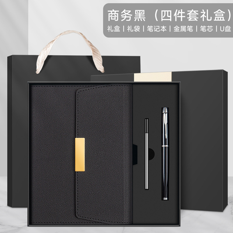 笔记本定制可印logo商务礼品套装商务办公高颜值笔记本套装伴手礼|undefined