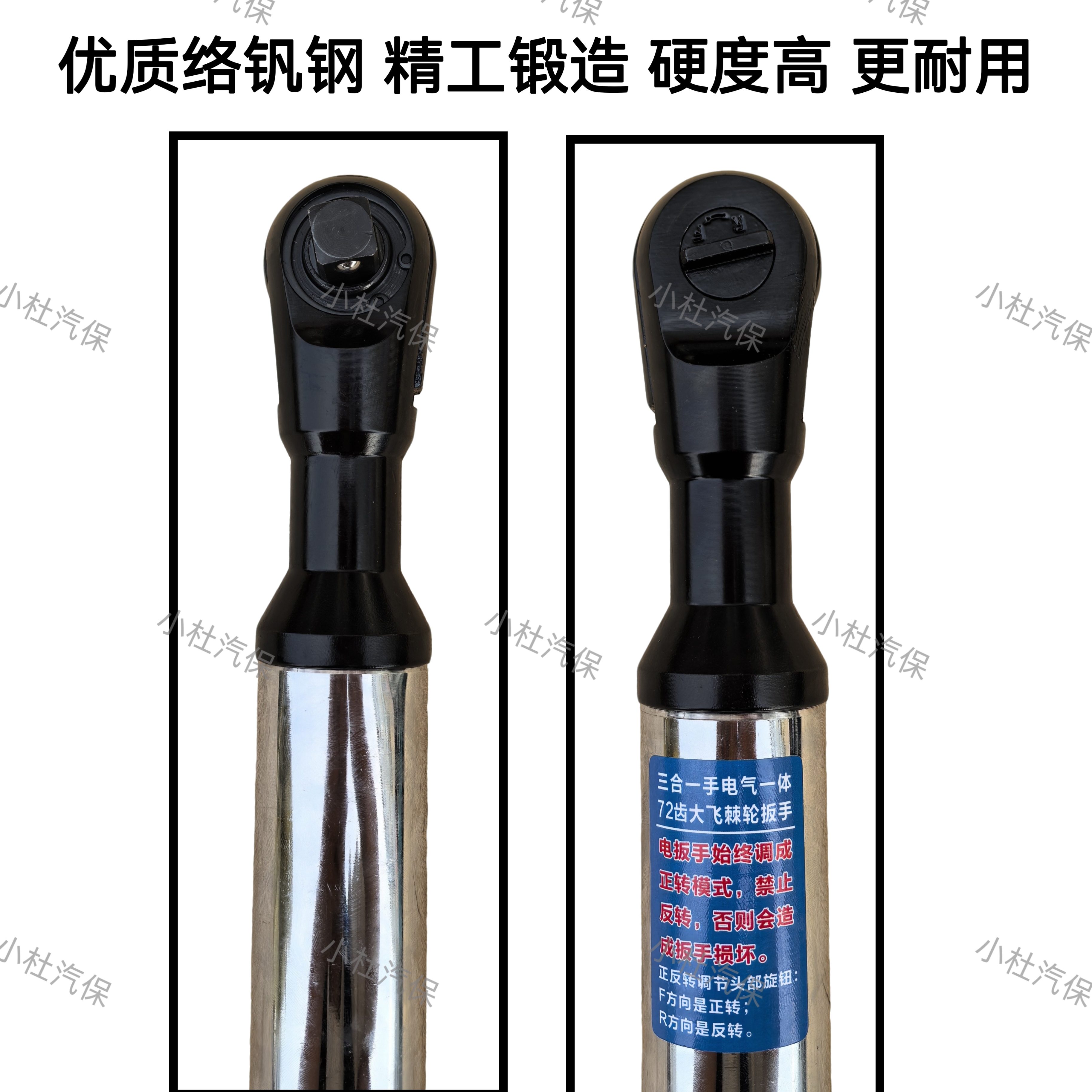 ✅加重型传动式三合一手自一体大飞棘轮扳手快速延长扳手加长工具