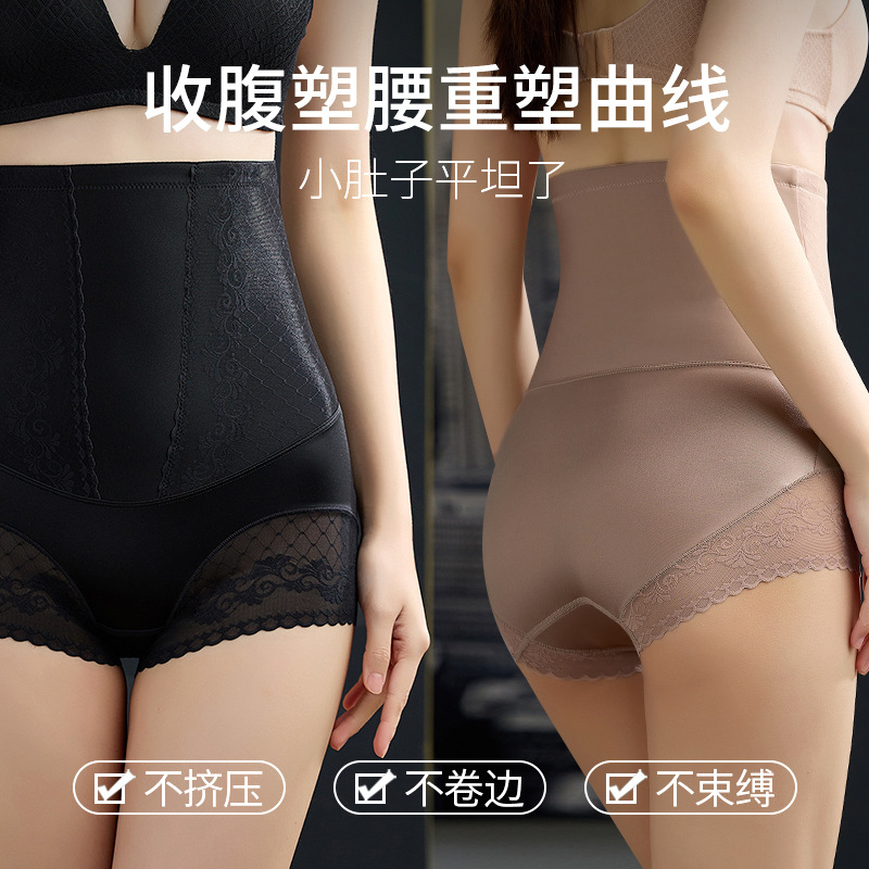 High waist tummy control pants, hip lifting pants, waist shaping pants, safety pants, lace leggings, seamless underwear for women wholesale
