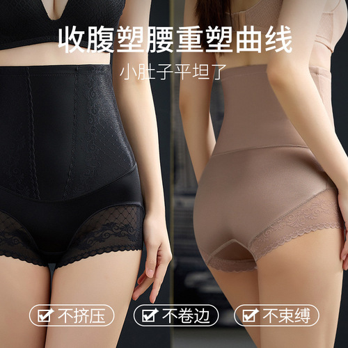 High waist tummy control pants, powerful butt lifting pants, seamless underwear, women's waist shaping pants, leggings, safety pants wholesale