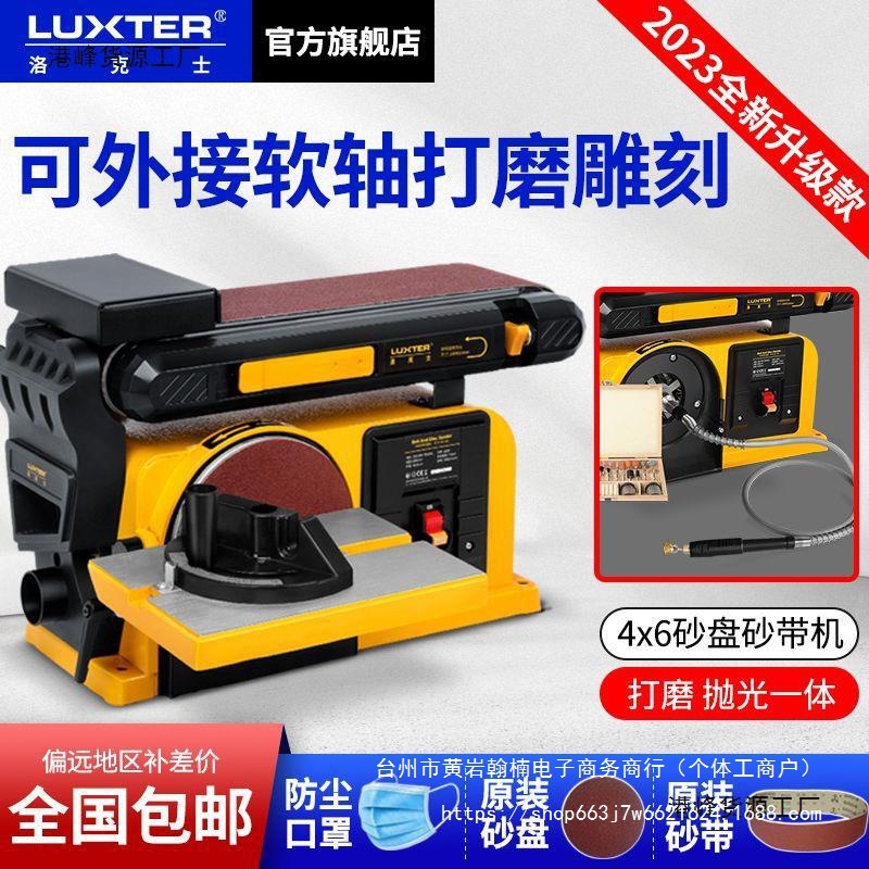 砂带机台式打磨机木工抛光机小型磨刀机台式低音砂盘机多功能新款