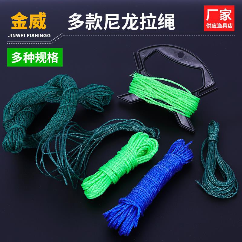 18股加粗虾笼拉绳3米6米10米熟料绳子龙虾网粘网放线绳塑料缠线板
