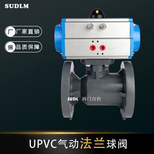 Q641F-10S �͸��gUPVC��ӷ��m���y �����|�_�P�y