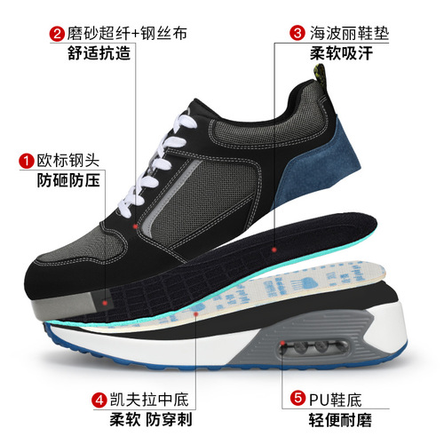 Cross-border labor protection shoes for men, anti-smash and puncture-resistant steel toe safety shoes, lightweight and comfortable air cushion cushioning work protective shoes