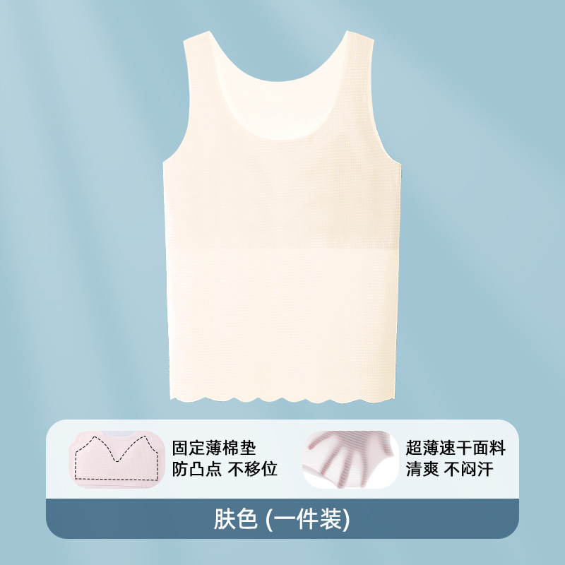 837 # 피부색