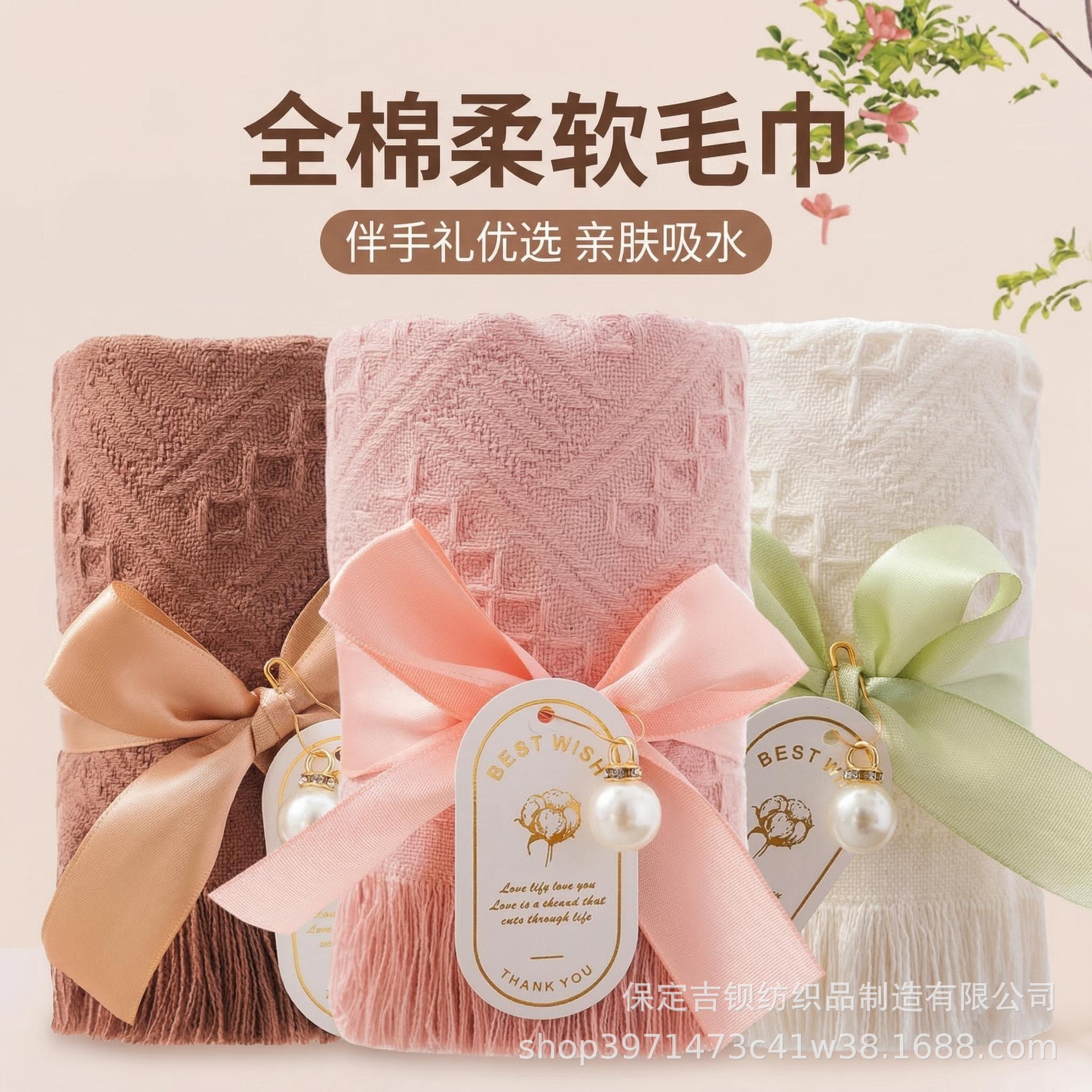 Factory Direct Sale Souvenir Towel 32 Strands Birthday Full Moon Engagement Return Gift Tassel Pearl Gift Wedding Absorbent Towel