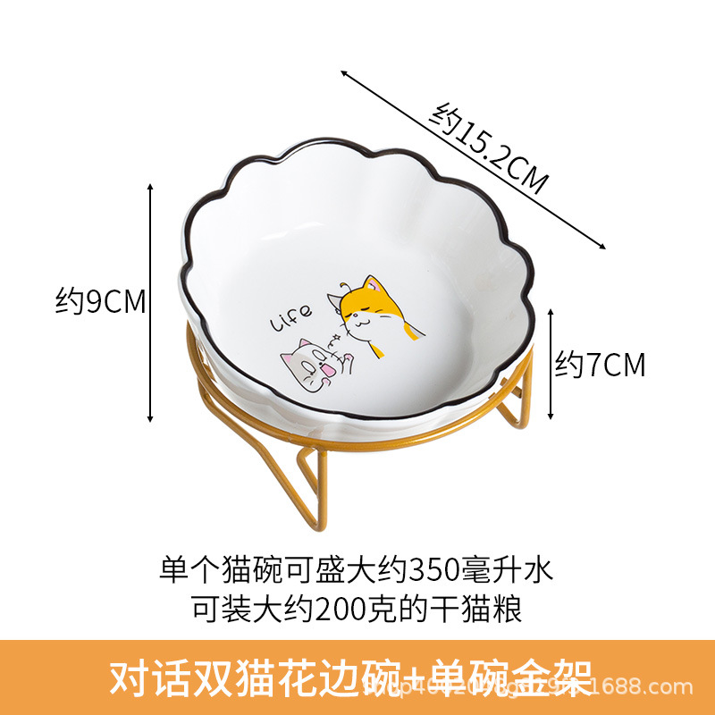 대화 더블 고양이 레이스 볼 + 싱글 볼 골드 프레임